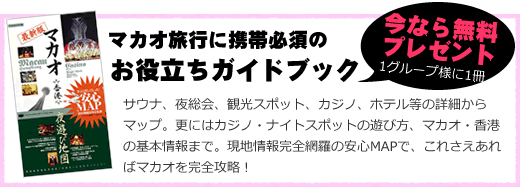 無料プレゼント